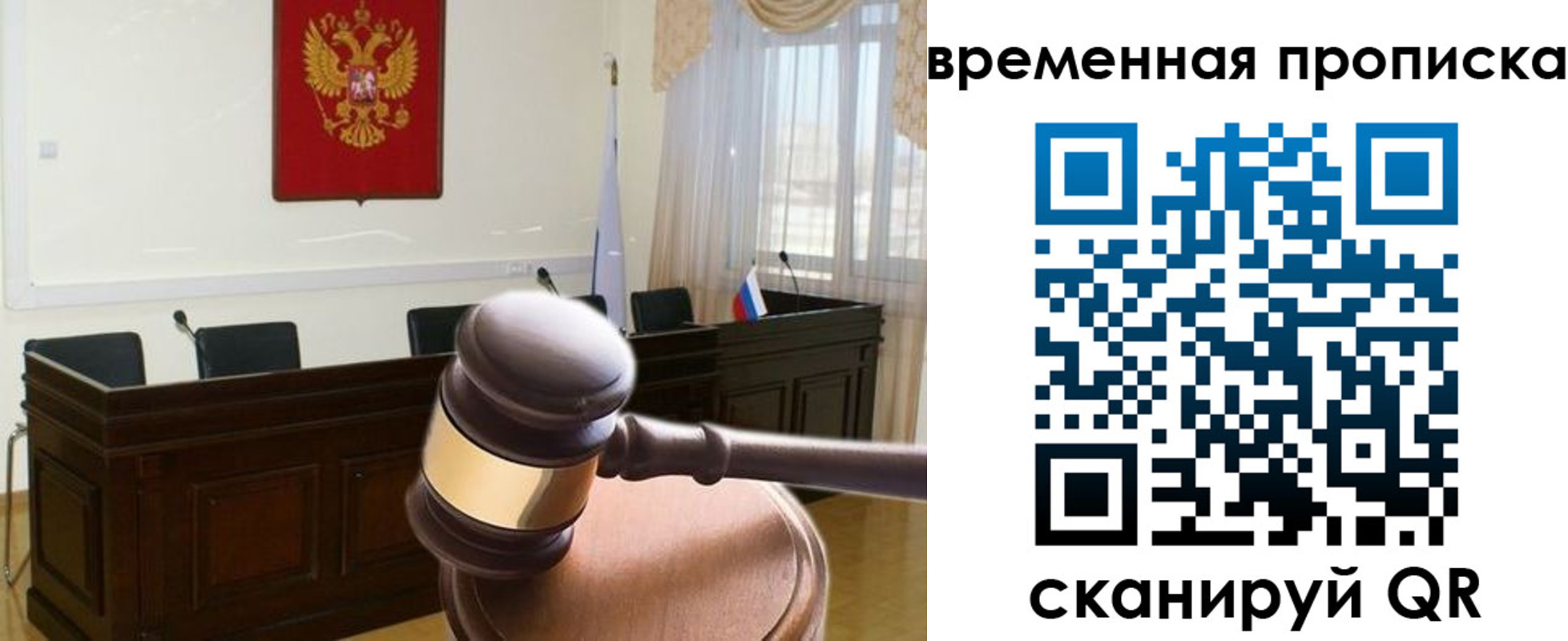 регистрация для школы в Называевске