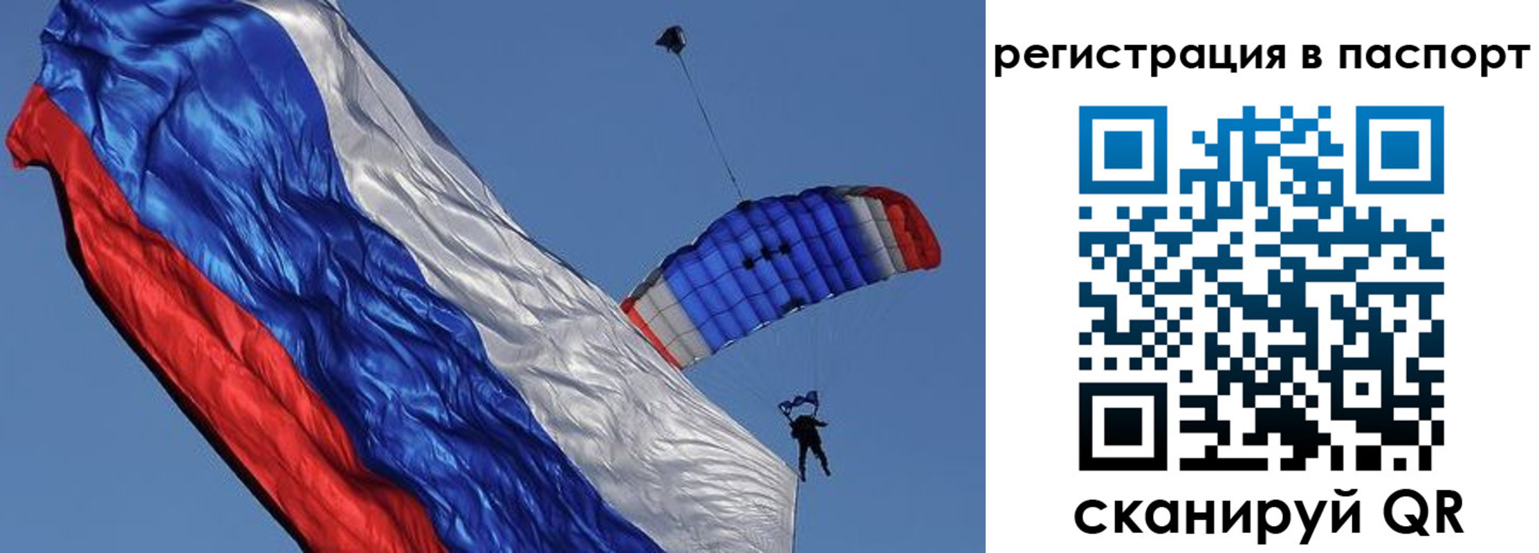 регистрация в Называевске