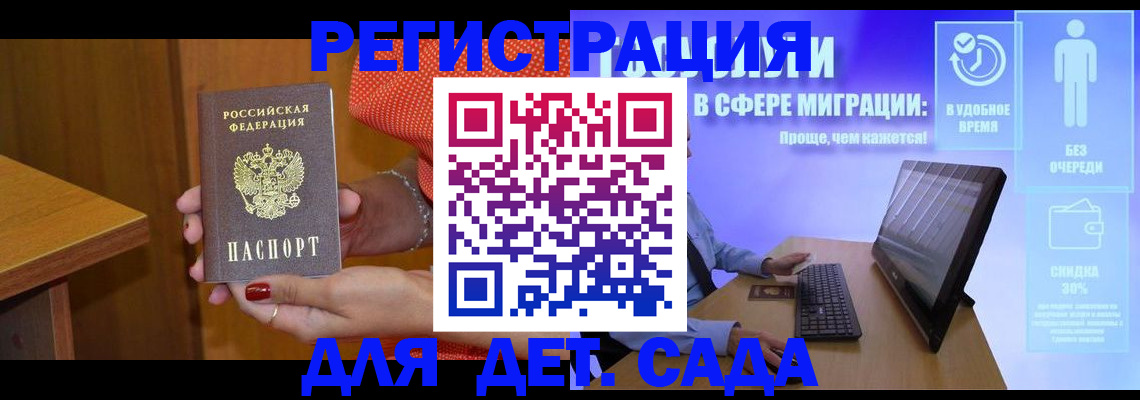 найти адрес прописки в Называевске