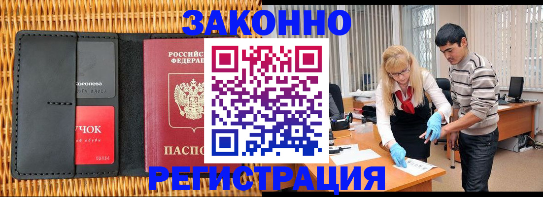 найти адрес прописки в Называевске